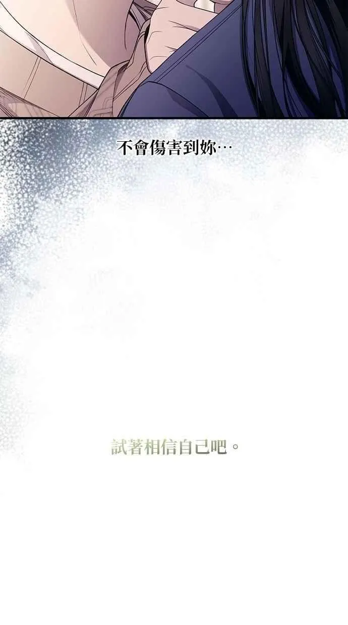 第181话 第17页