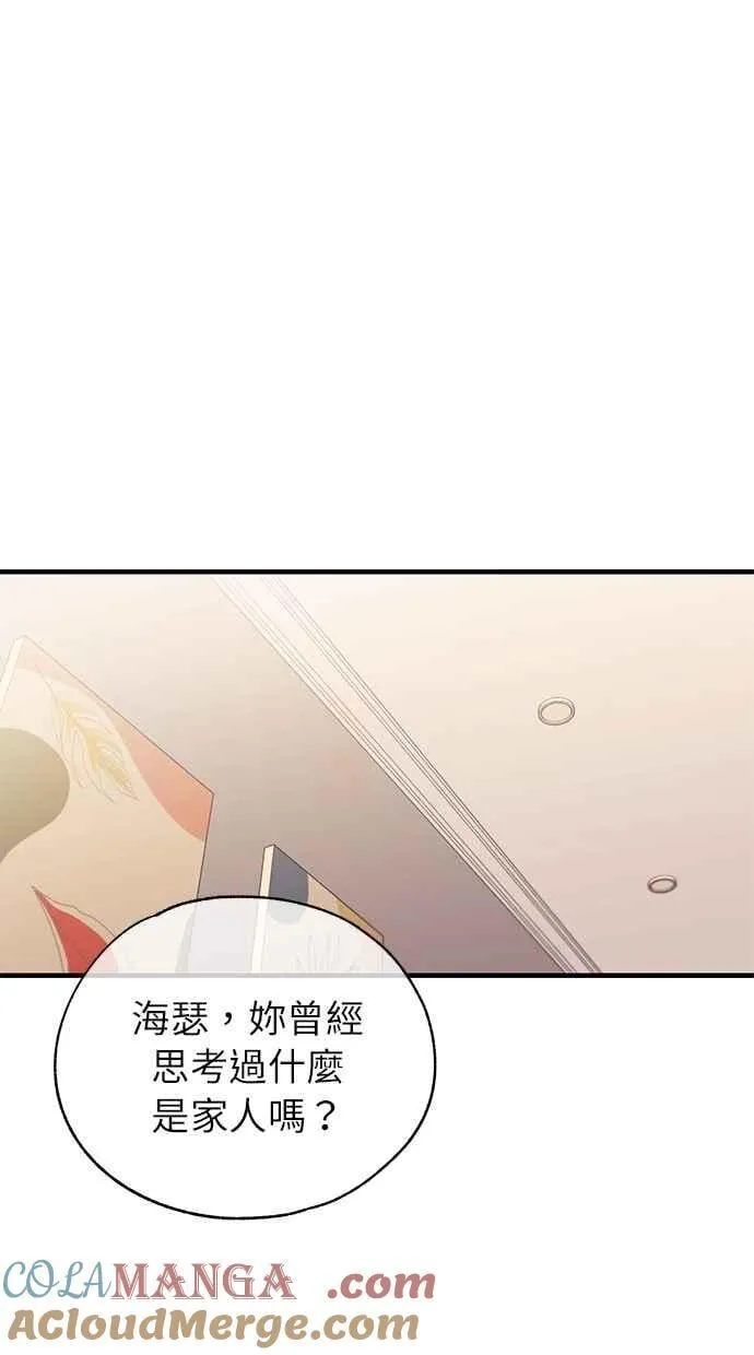第181话 第19页