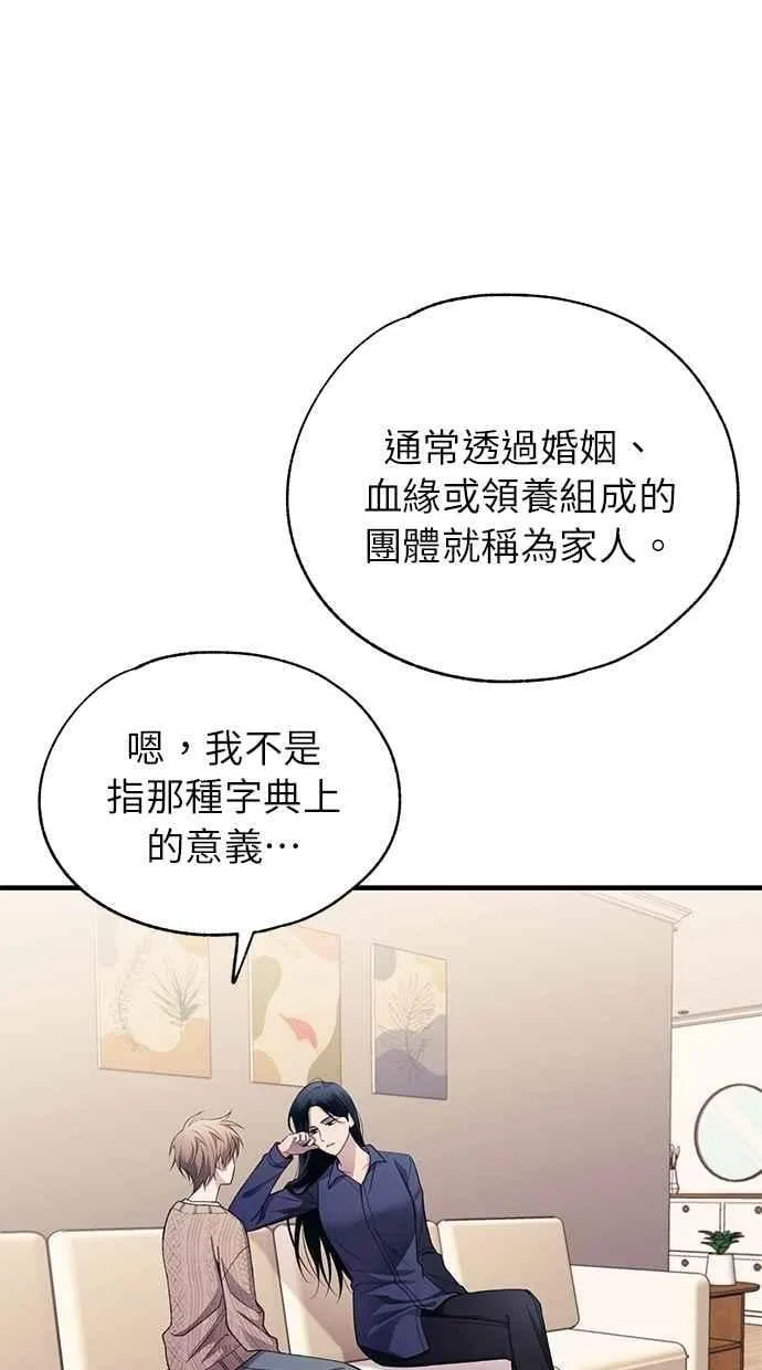 第181话 第20页
