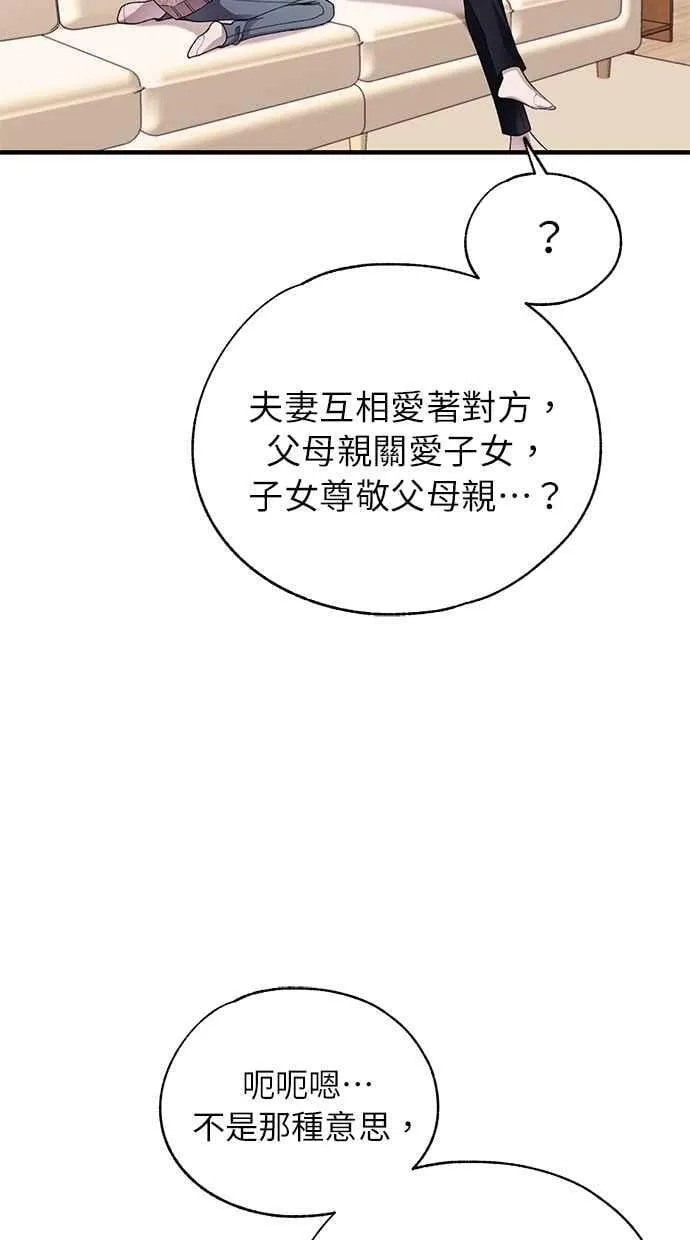 第181话 第21页