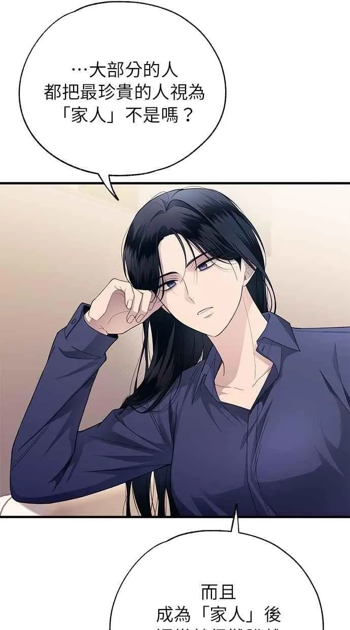 第181话 第23页