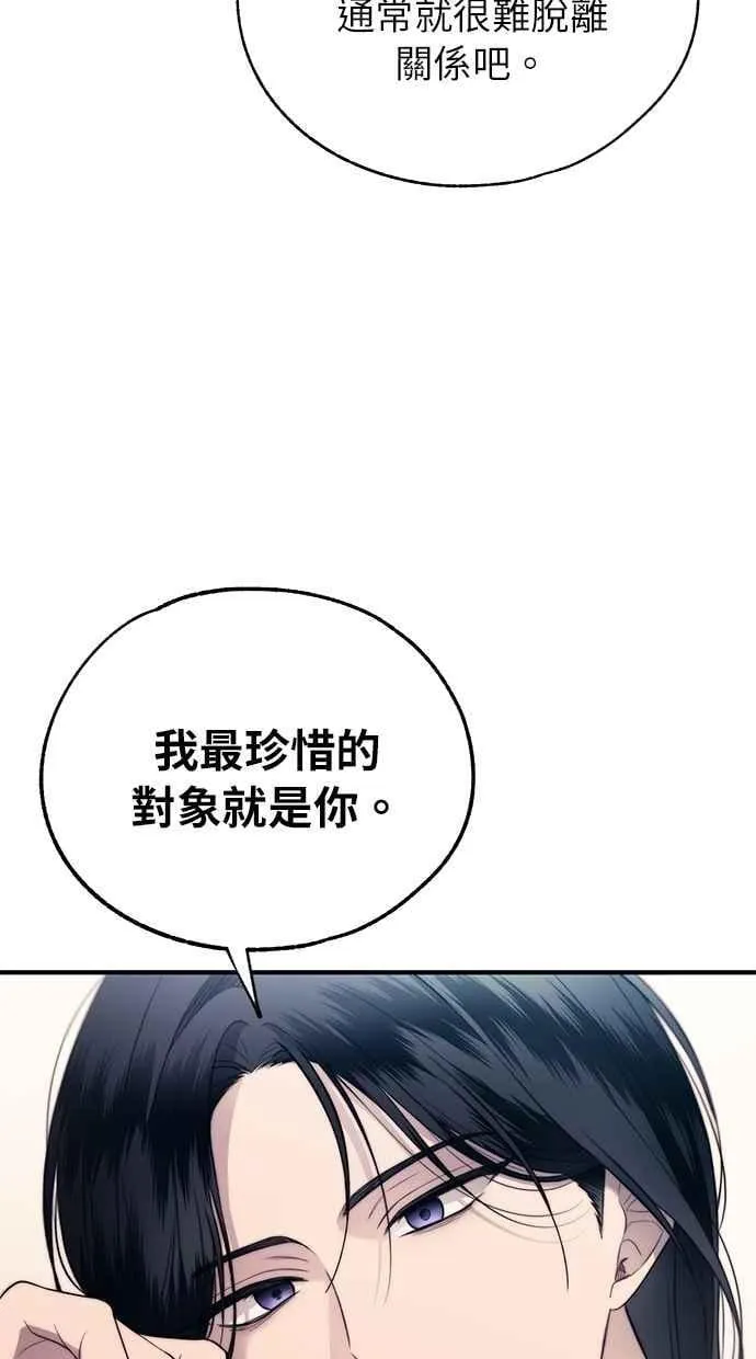 第181话 第24页