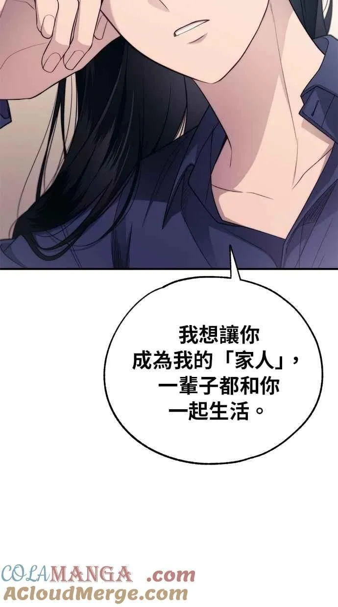 第181话 第25页