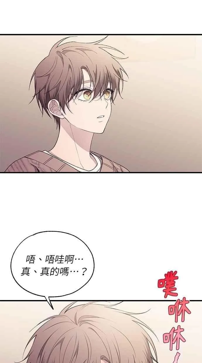 第181话 第26页