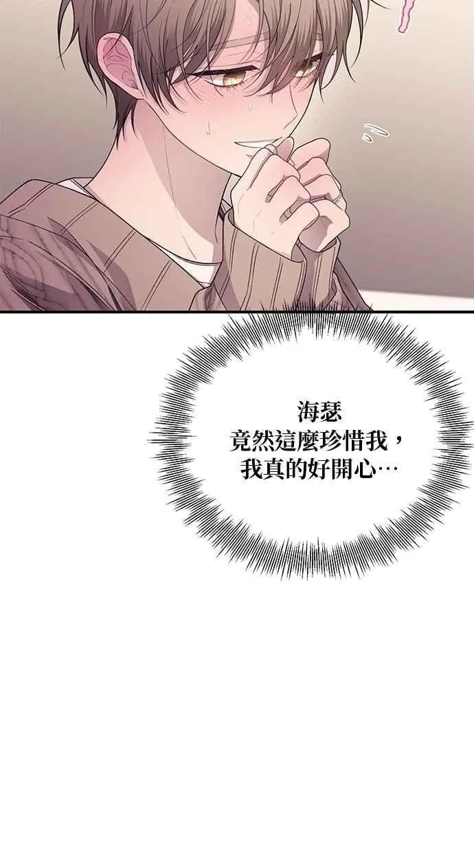 第181话 第27页
