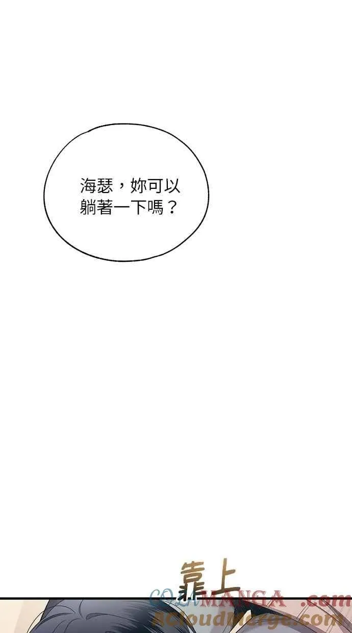 第181话 第28页