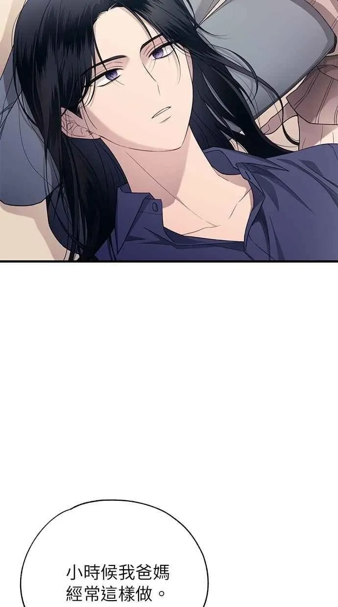 第181话 第29页