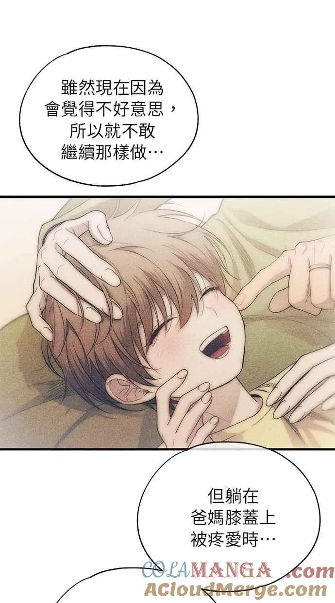 第181话 第31页
