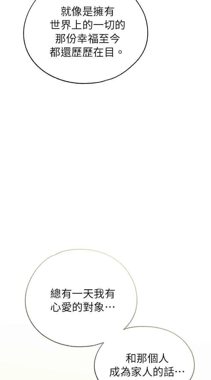 第181话 第32页