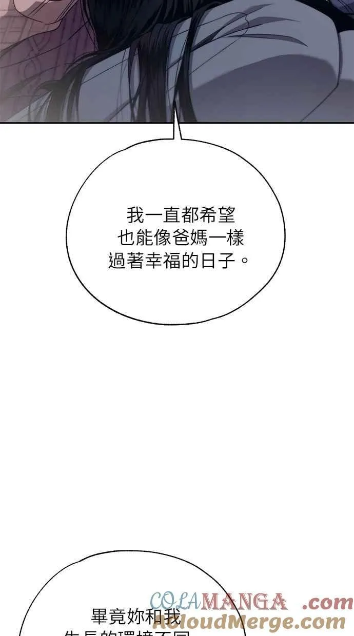 第181话 第34页
