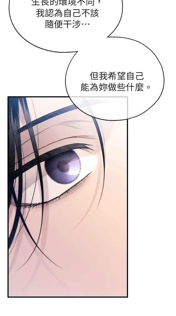 第181话 第35页