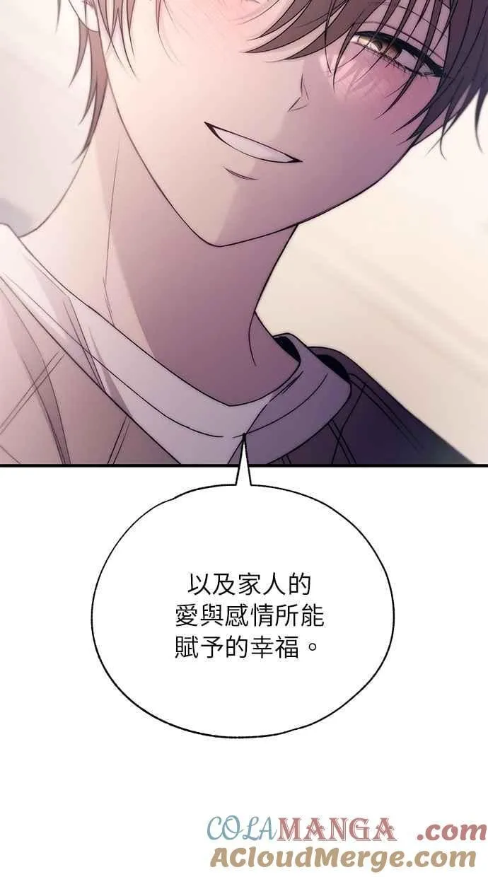 第181话 第37页