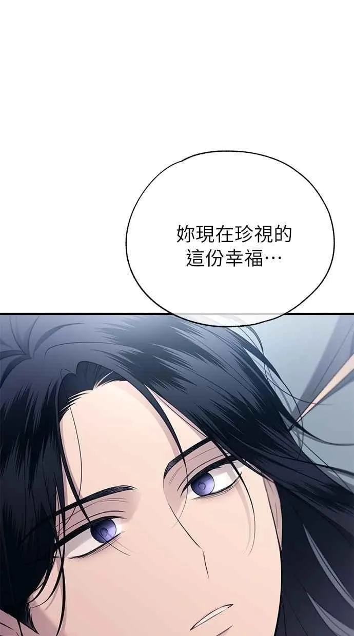第181话 第38页