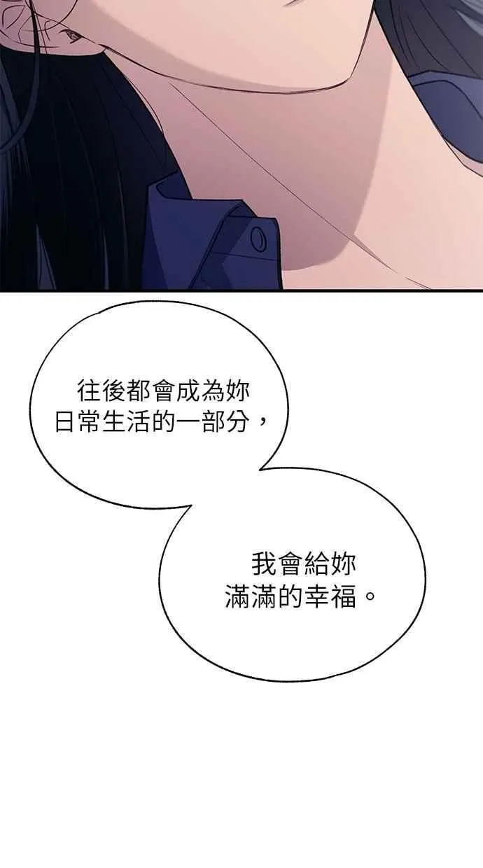 第181话 第39页