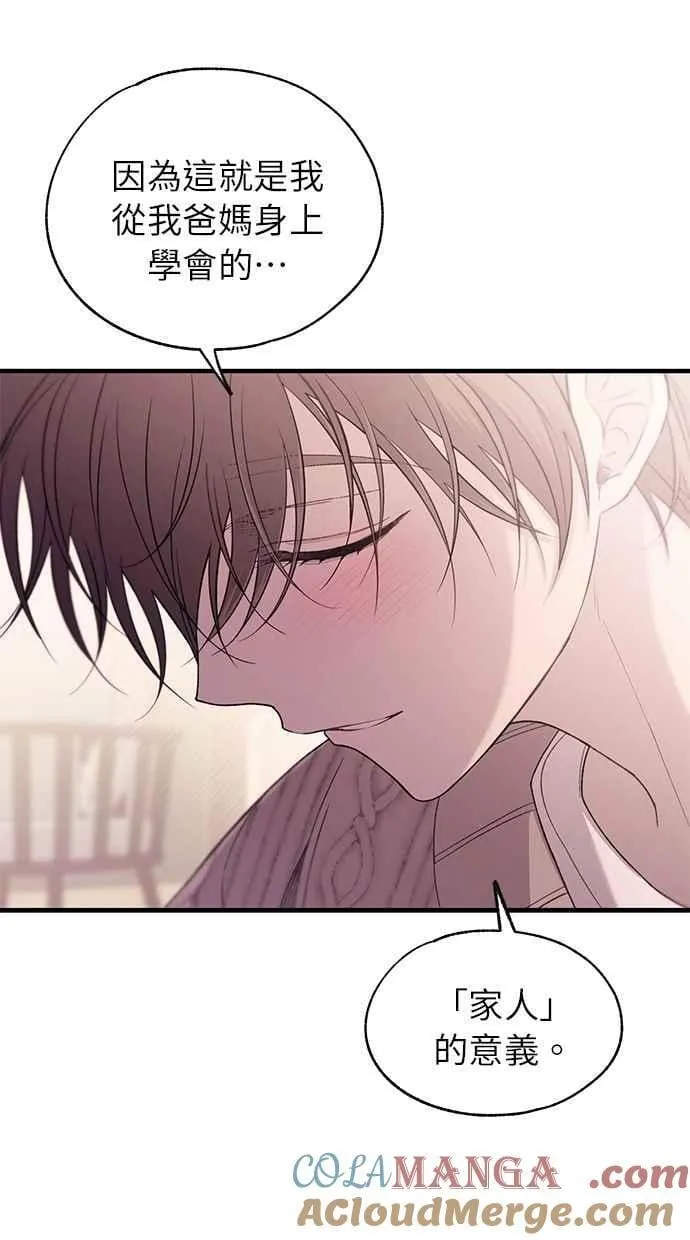 第181话 第40页
