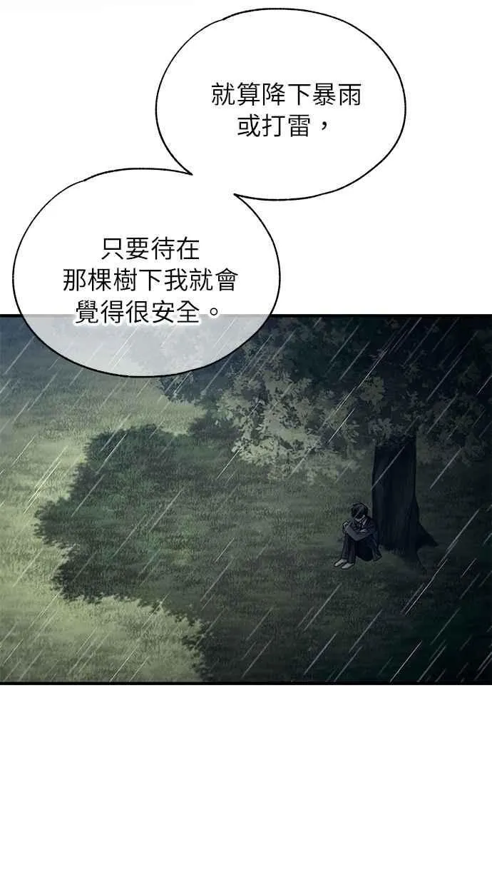 第181话 第45页