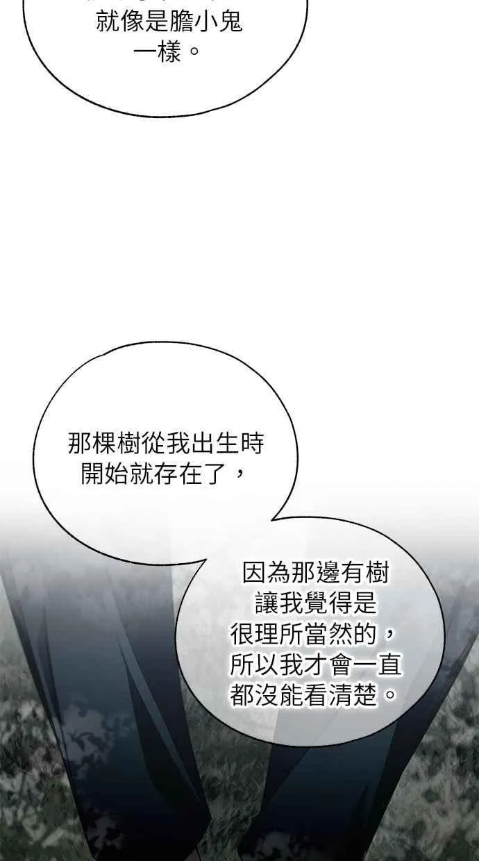 第181话 第47页
