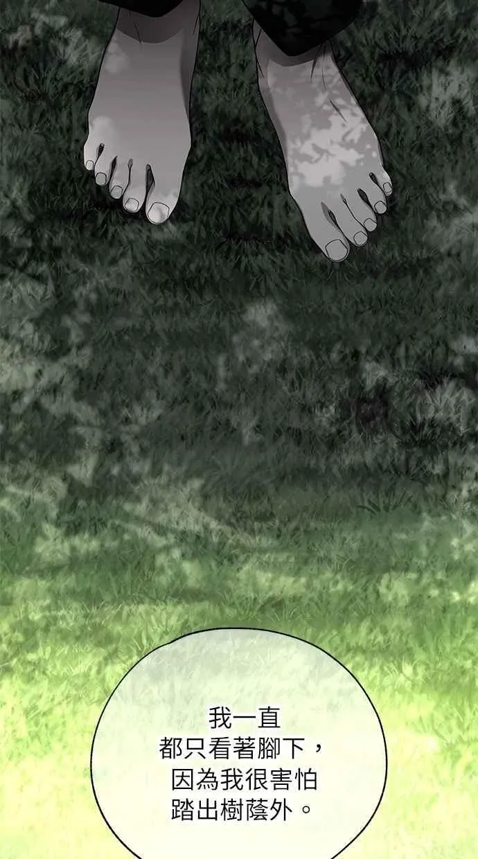 第181话 第48页
