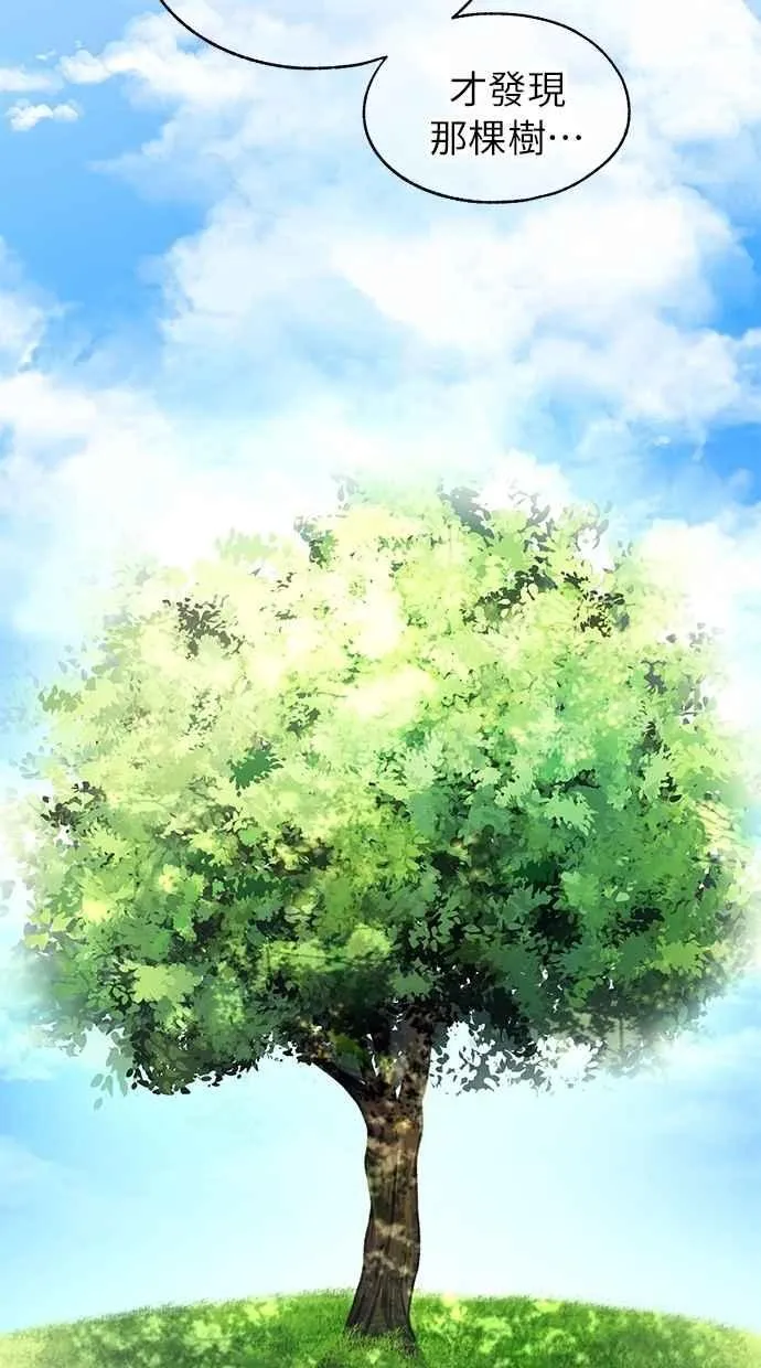 第181话 第50页