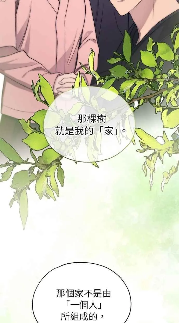 第181话 第53页