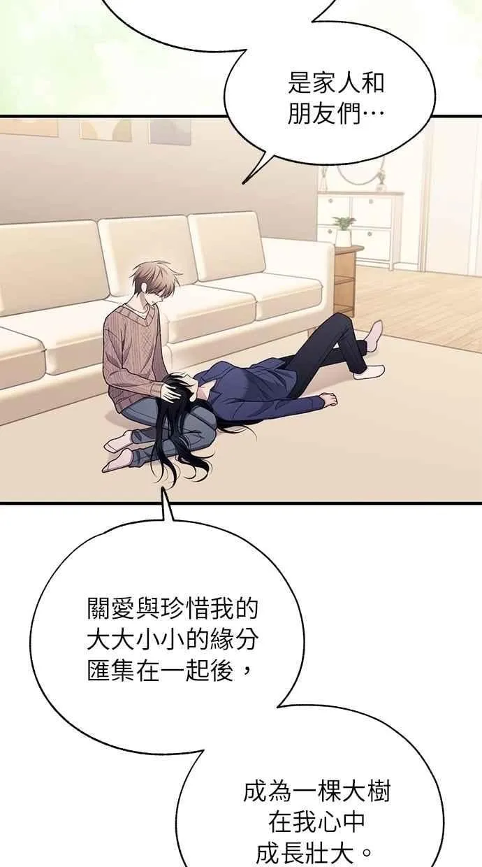 第181话 第54页
