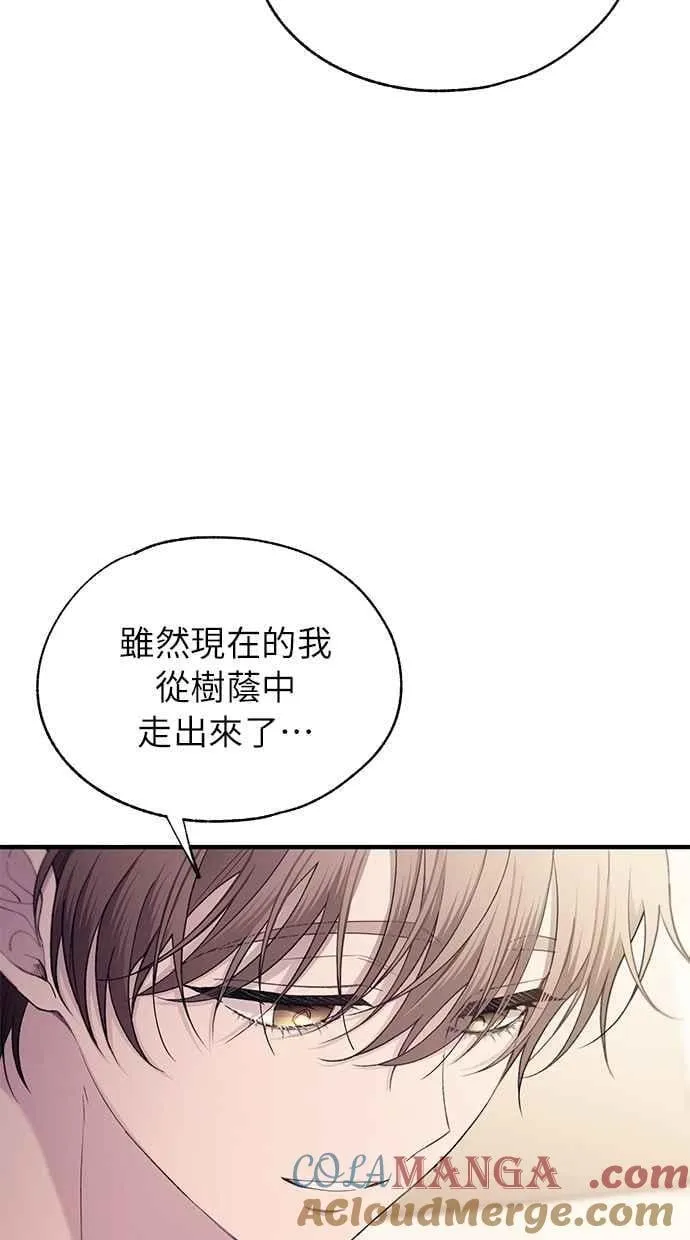 第181话 第55页