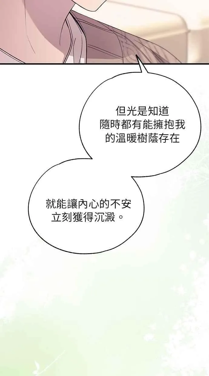 第181话 第56页