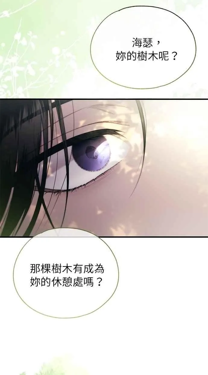 第181话 第57页