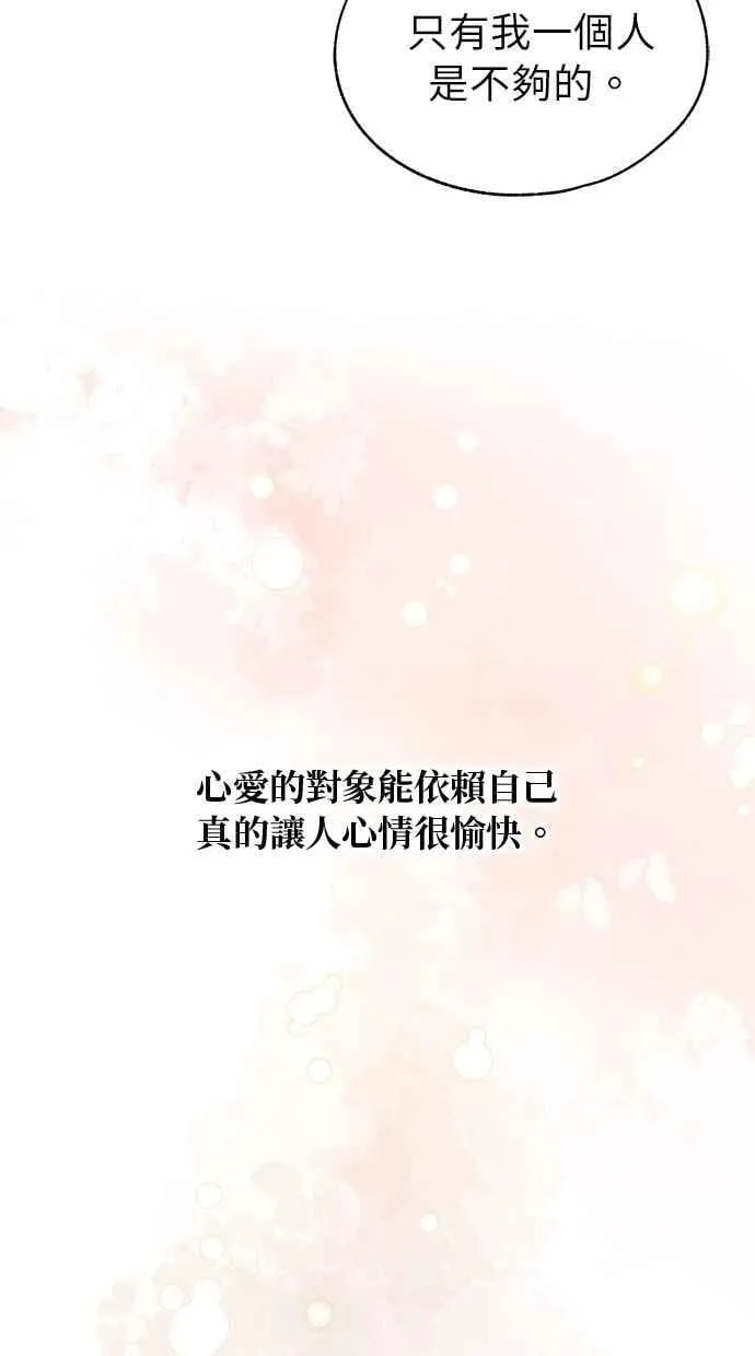 第181话 第62页