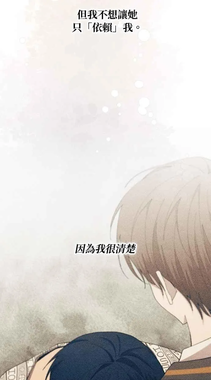第181话 第63页