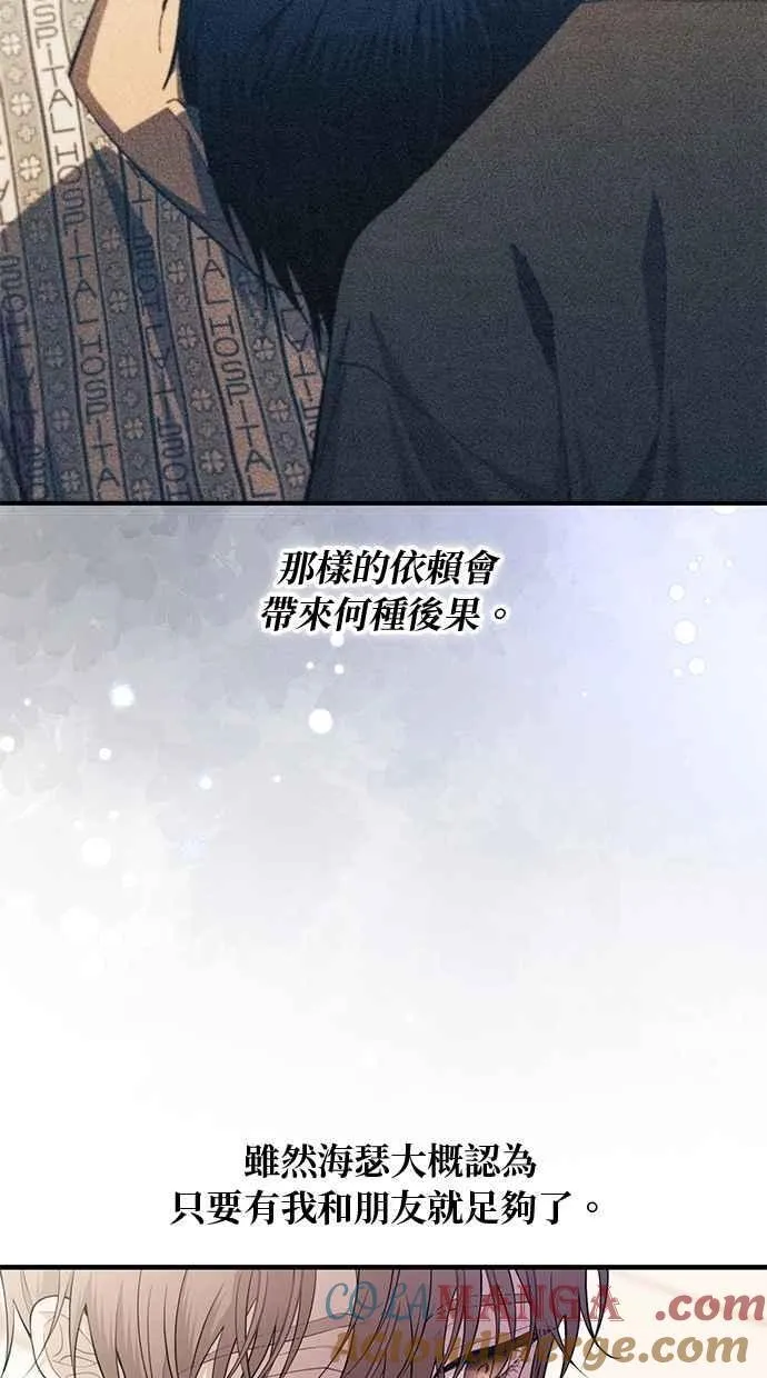 第181话 第64页