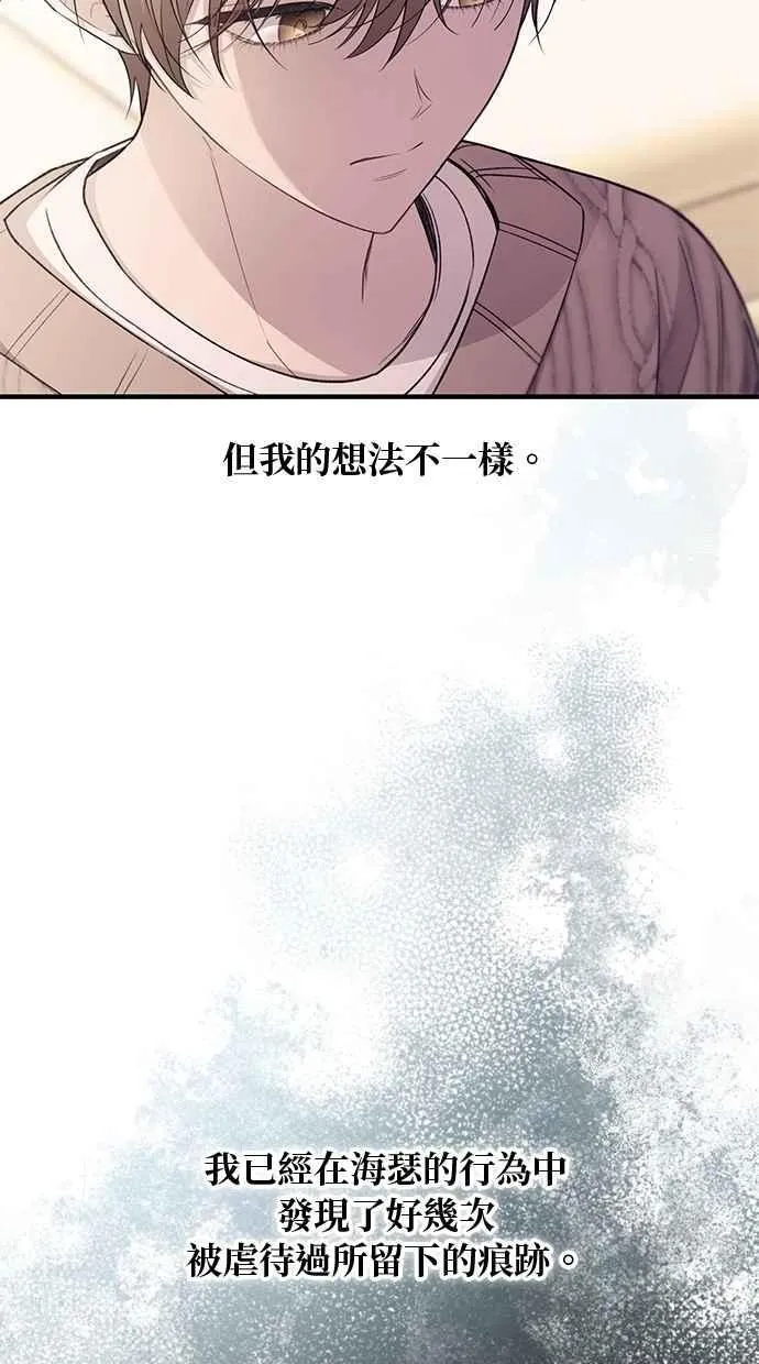 第181话 第65页