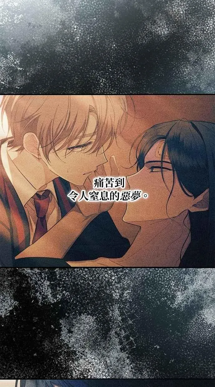 第181话 第66页
