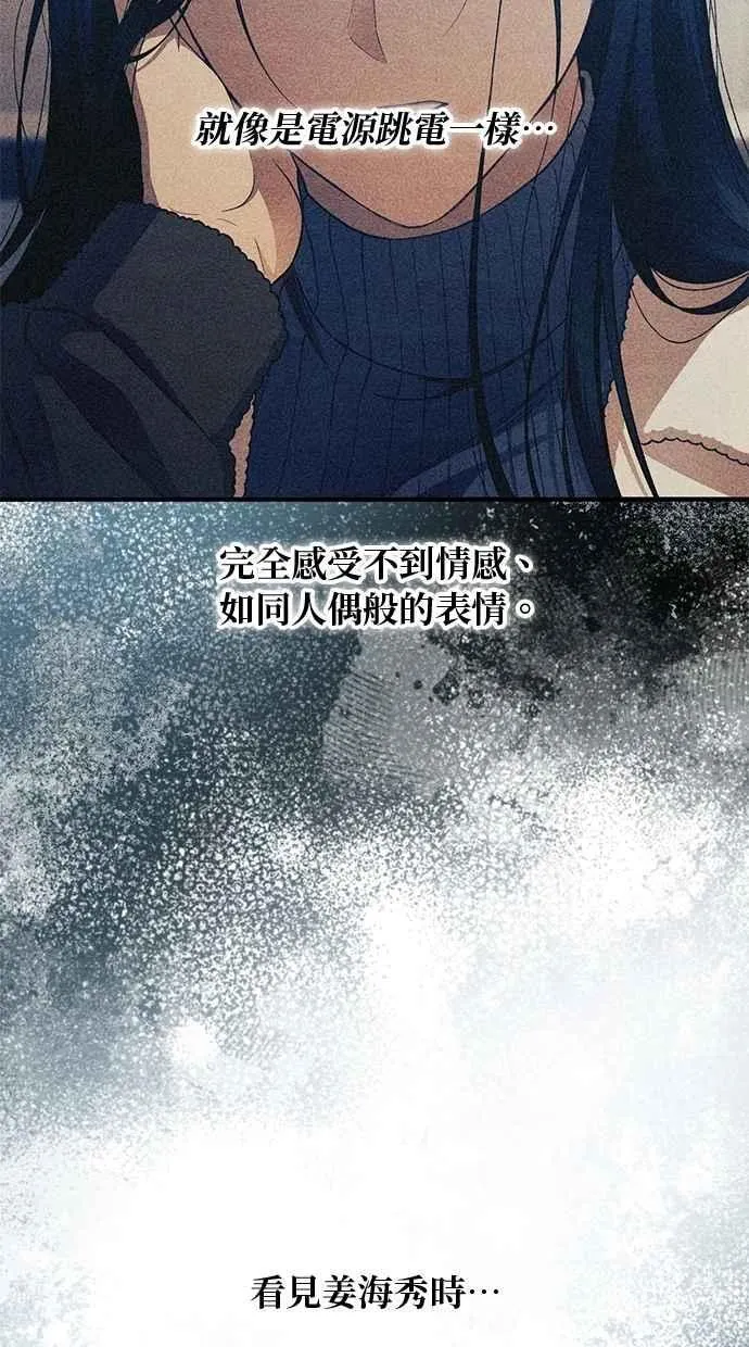 第181话 第68页