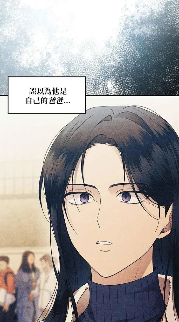 第181话 第69页