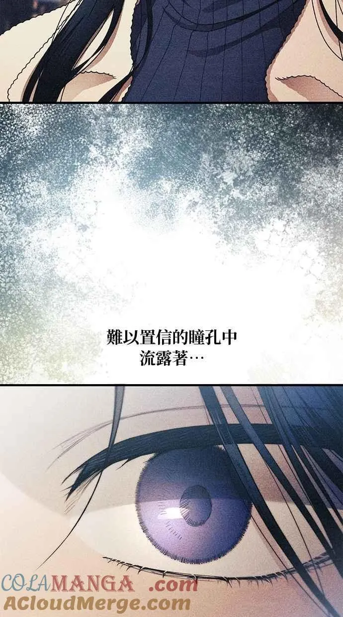 第181话 第70页