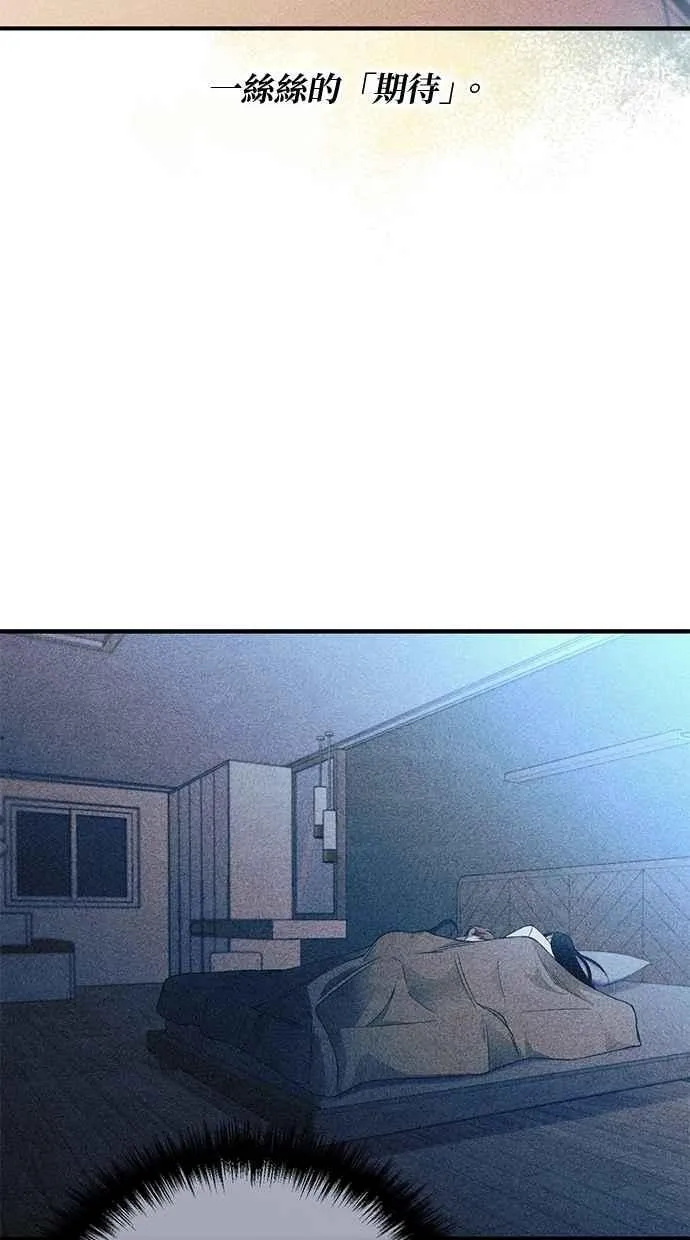 第181话 第71页