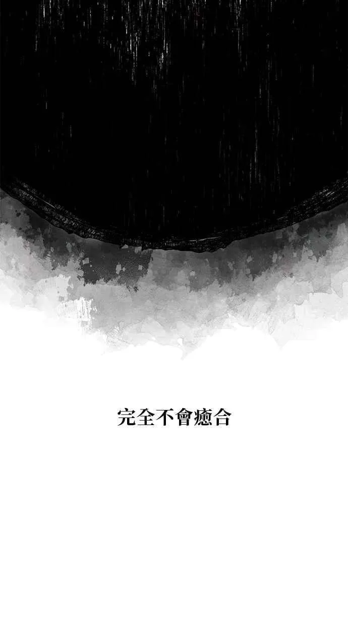 第181话 第74页