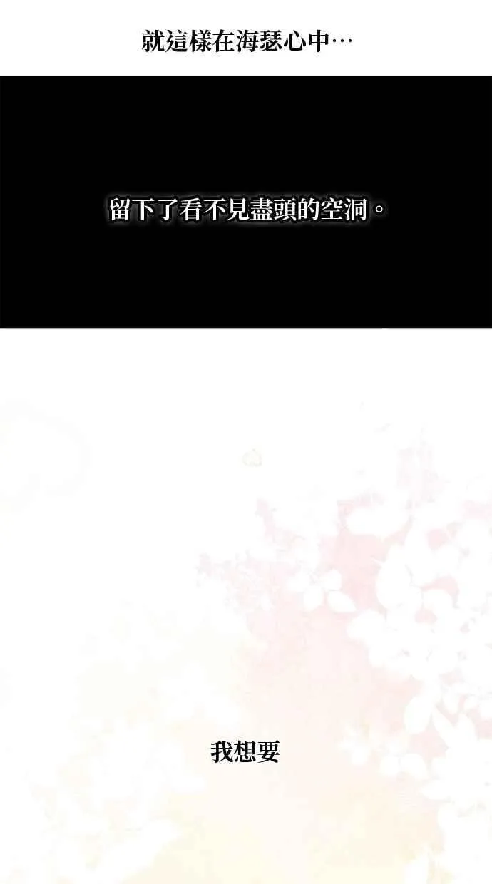 第181话 第75页