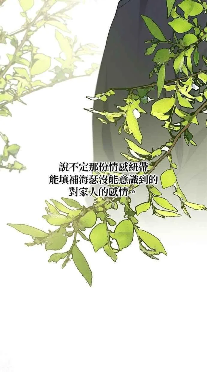 第181话 第78页