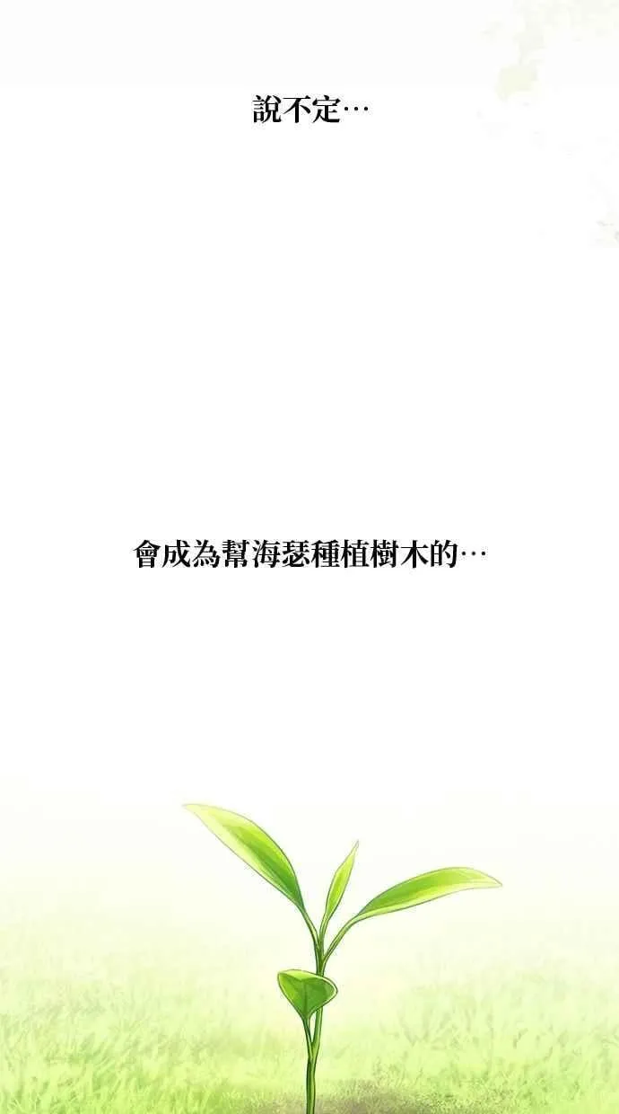 第181话 第81页