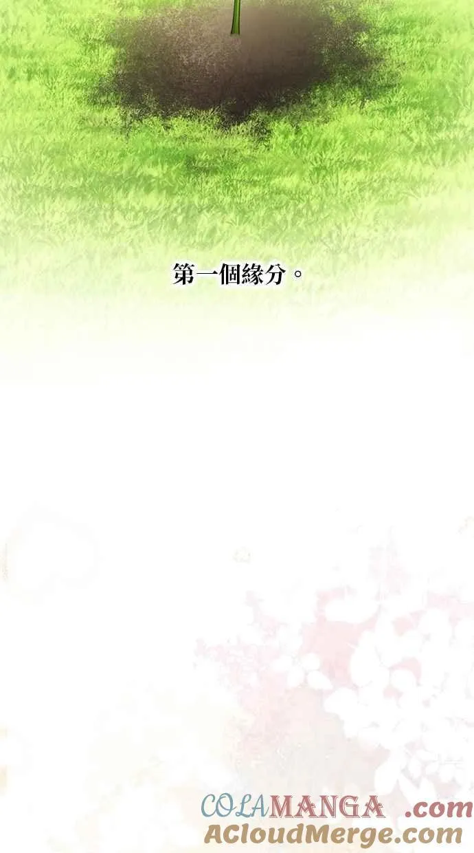 第181话 第82页