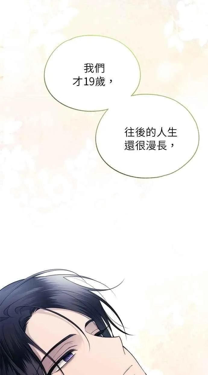 第181话 第83页