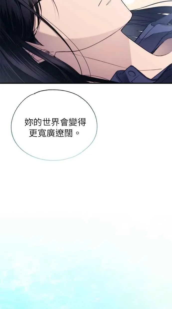 第181话 第84页