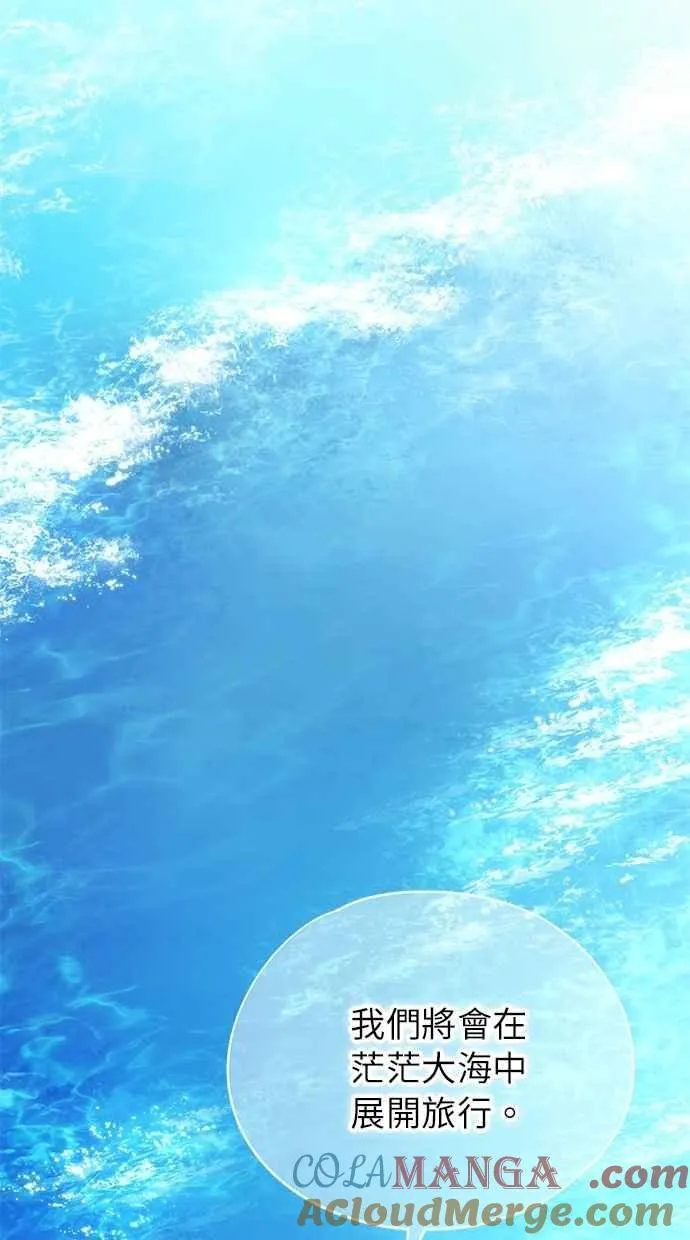 第181话 第85页