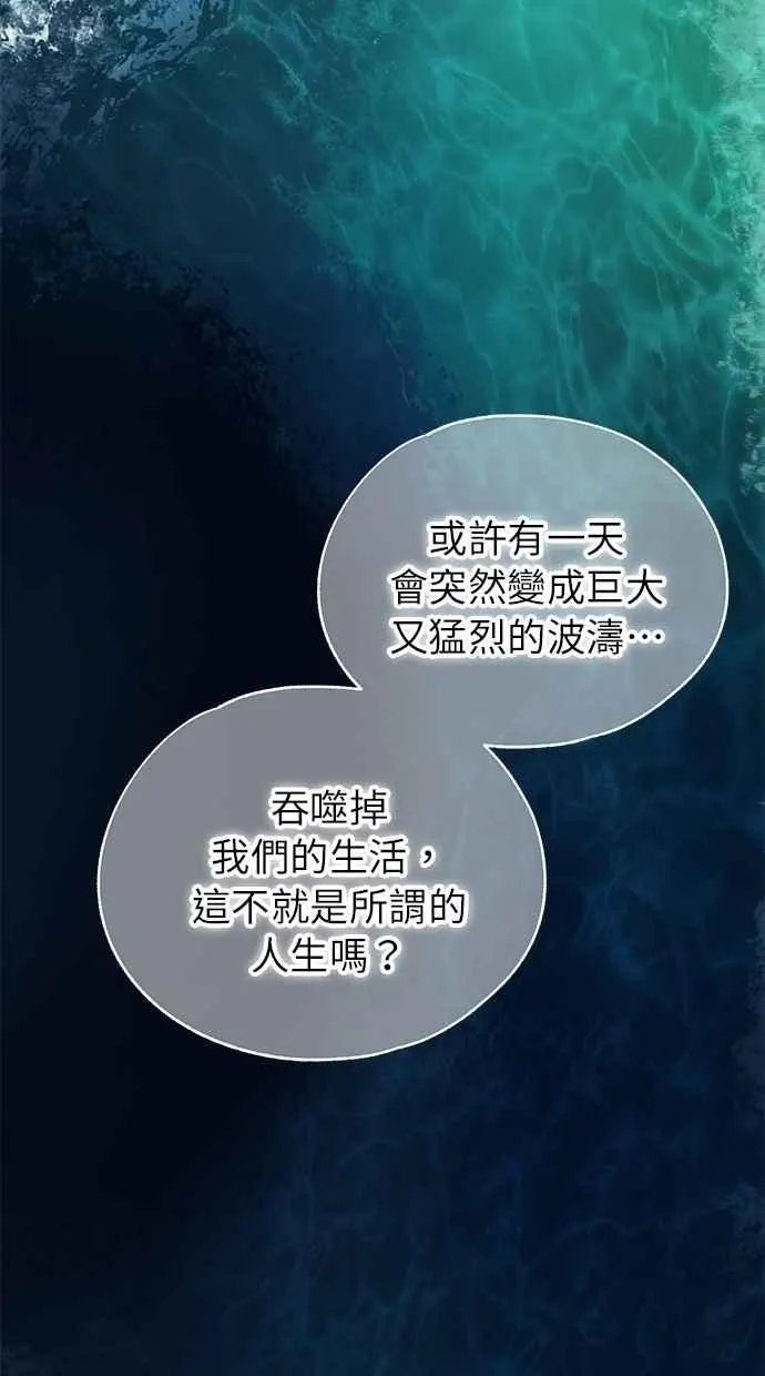 第181话 第89页