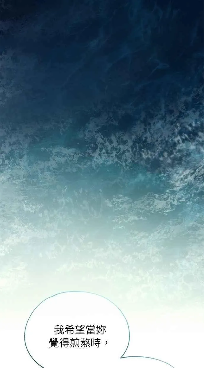 第181话 第90页