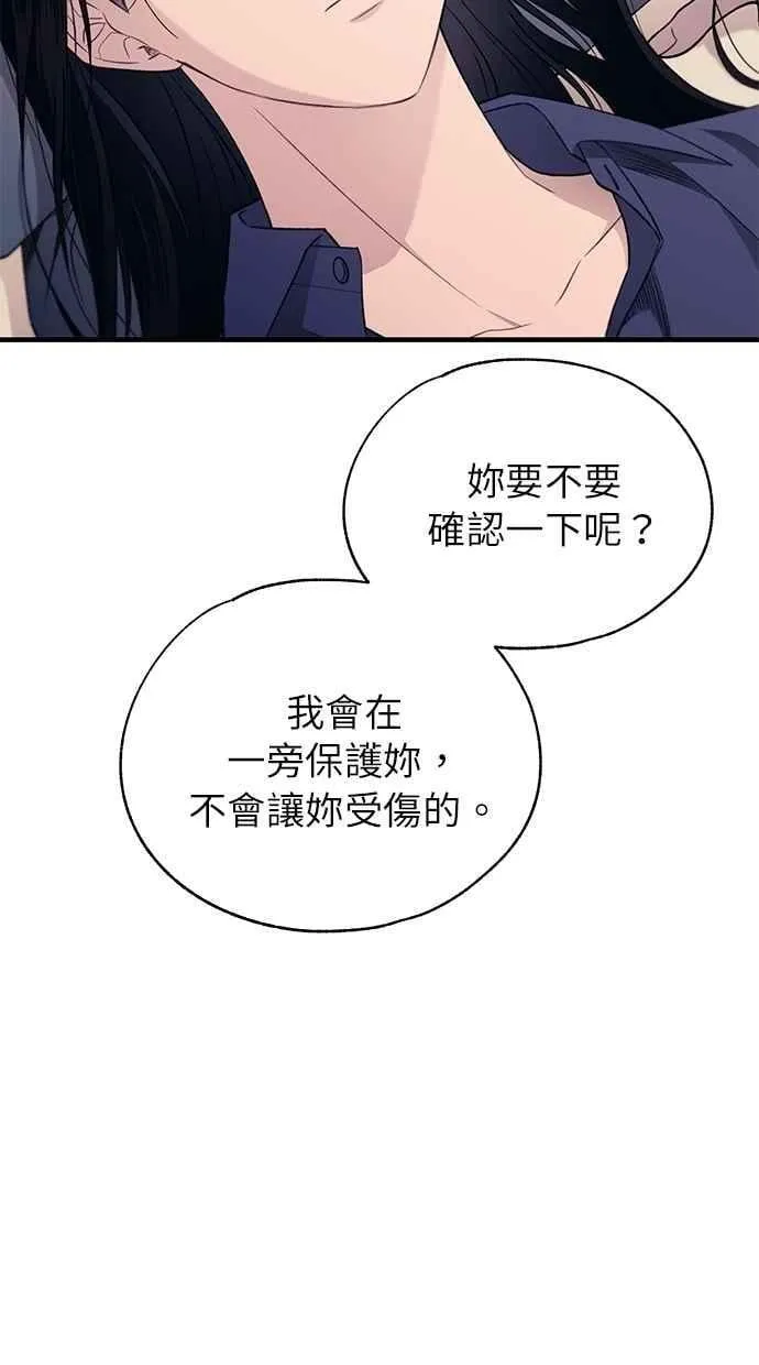 第181话 第93页