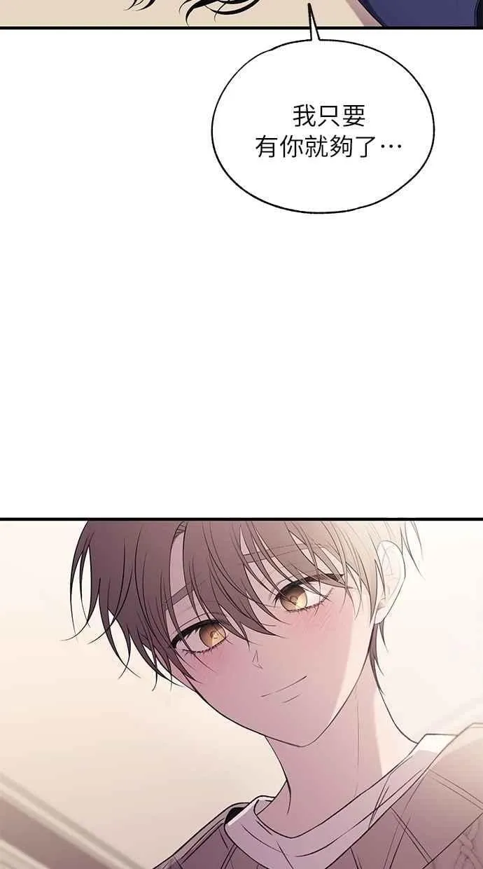 第181话 第95页