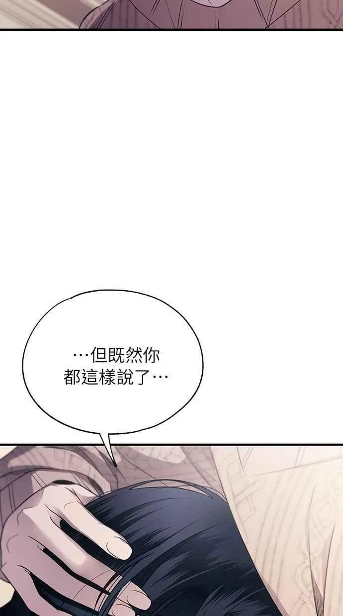 第181话 第96页